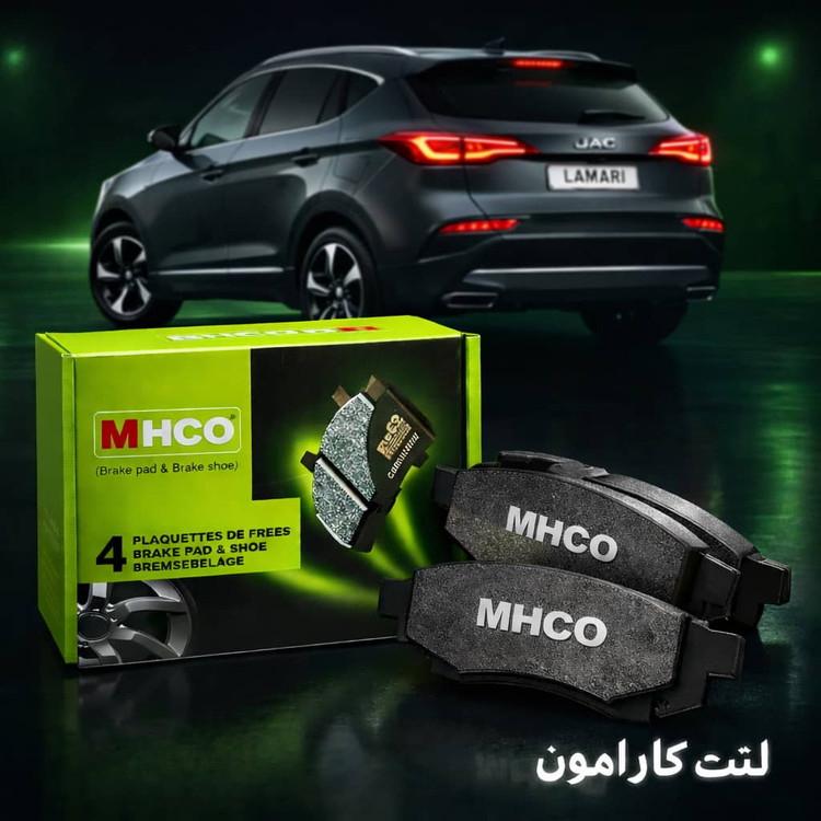 لنت عقب جک MHCO K7