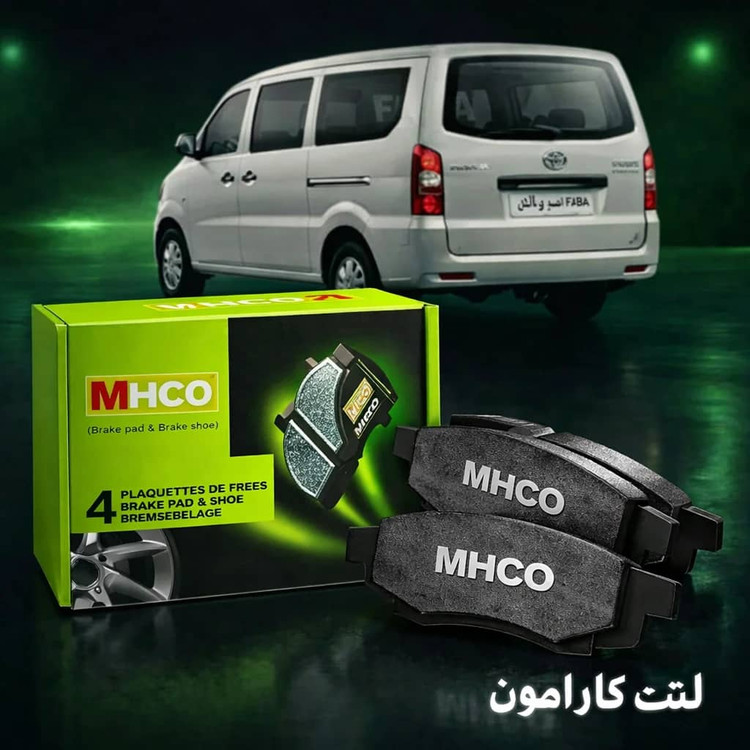 لنت جلو سیبا ون MHCO FAW