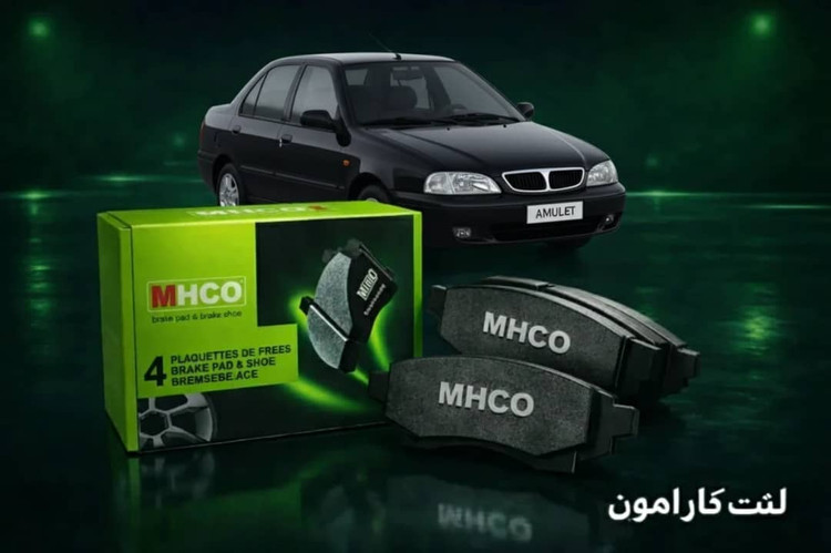 لنت جلو چری ویانا MHCO