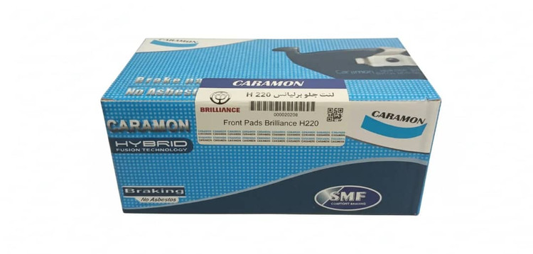 لنت جلو برلیانس H220,230 / C30 /لیفان X50