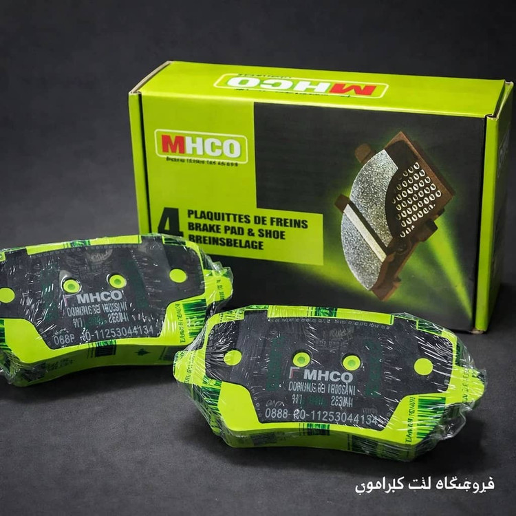لنت عقب چری تیگو 7 برقی MHCO
